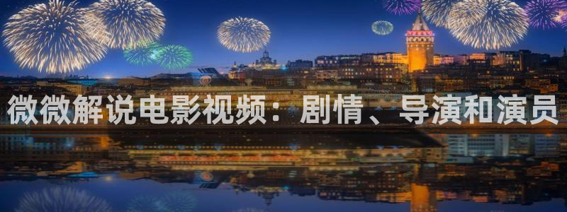 新闻图片