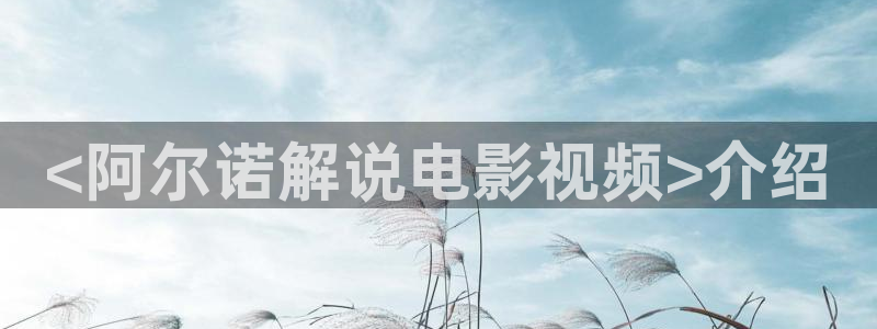 星辰影院高清电影观看