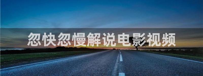 星辰影院在线观看免费观看电视剧
