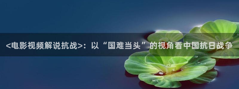 新闻图片