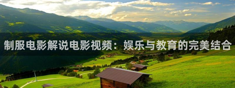 新闻图片