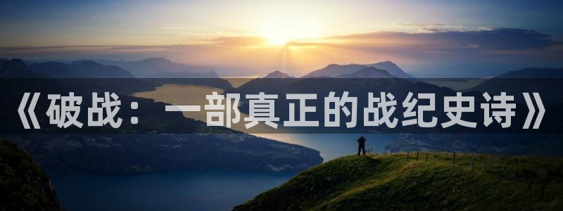 新闻图片