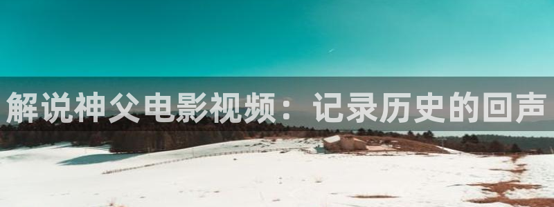 新闻图片