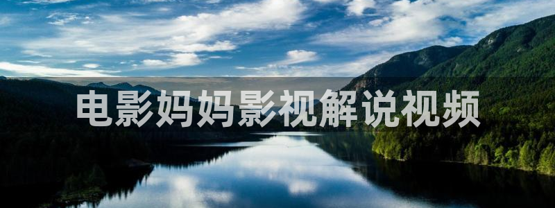 星辰影视大全免费看