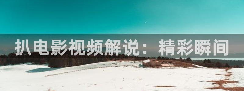新闻图片