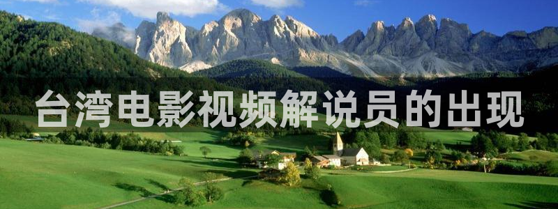 新闻图片
