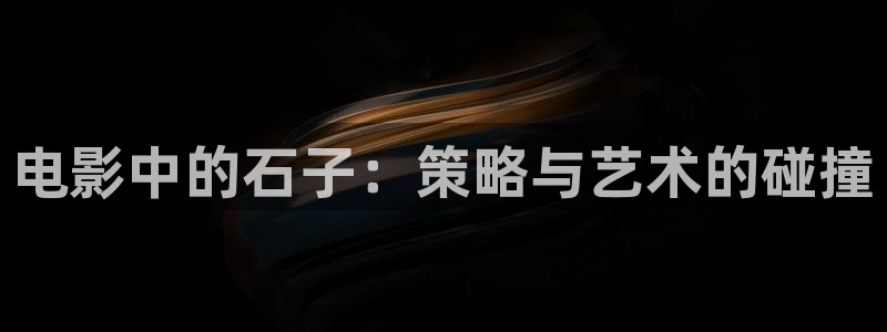 新闻图片