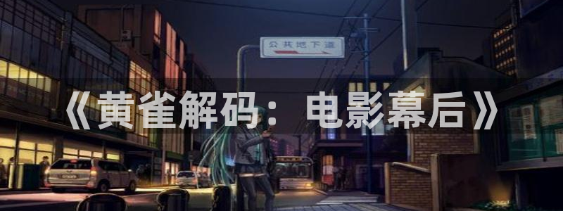 星影院星辰影院