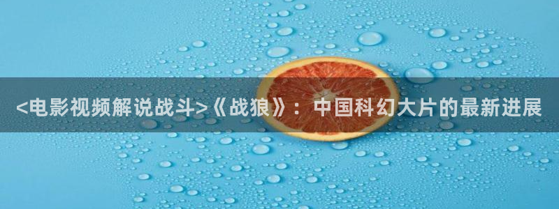 新闻图片