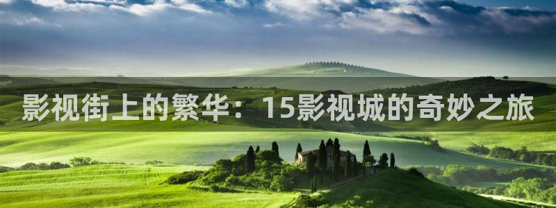 新闻图片